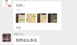 八卦吃瓜爆料群,揭秘娱乐圈幕后风云